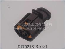 【191972712国产高精度汽车连接器接插件胶壳护套,191972712价格,图片,配件厂家】