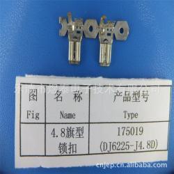 连接器-厂家生产供应 供应175019-4.8带锁端子接插件_商务联盟